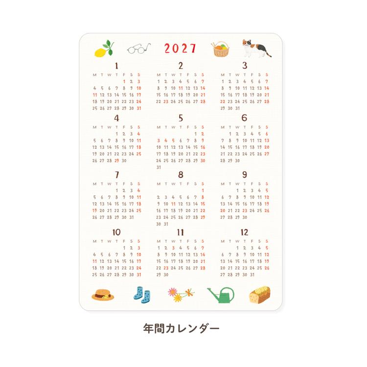 マンスリーデコシール 刺しゅう 刺しゅう