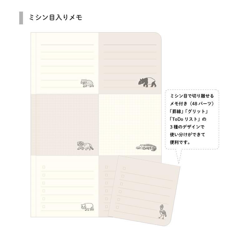 2026年9月始まり手帳 月間 A5 キリン キリン