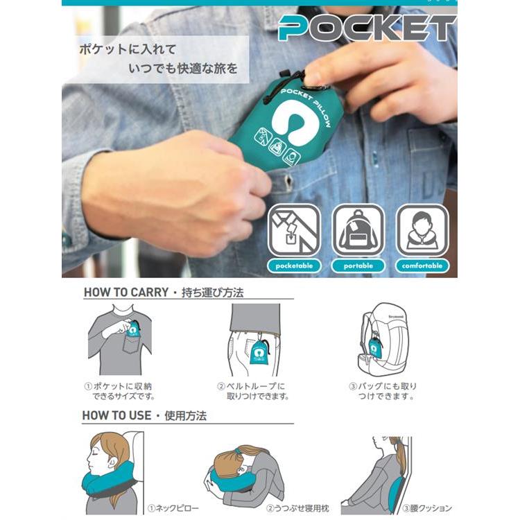 ポケットピロー グレー
