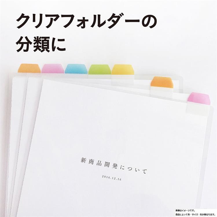 フィルムインデックス A4縦10山 10枚綴り タイプB
