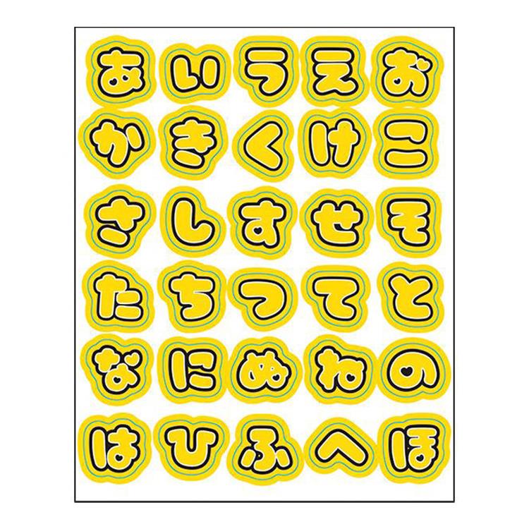 推しうちわバースデーカード イエロー イエロー