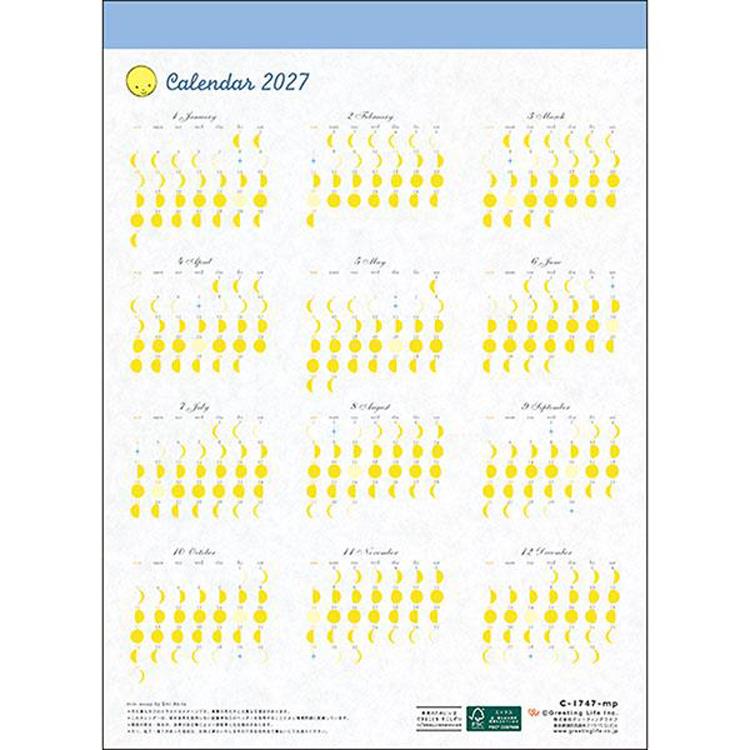 2027年1月始まり 壁掛け カレンダー 月の満ち欠け 月の満ち欠け