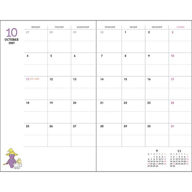 2026年12月始まり手帳 月間 A5スリム バーバパパ チェック チェック