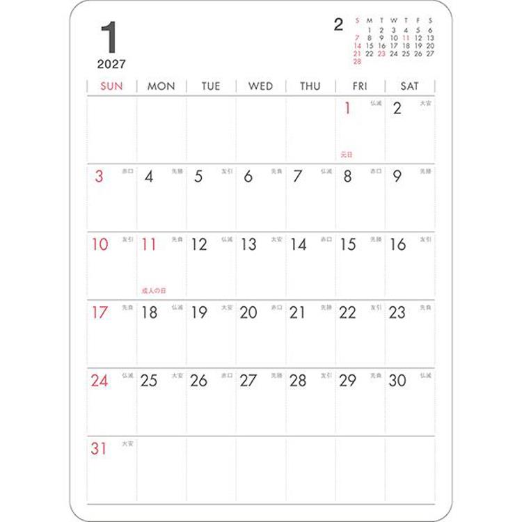 2027年1月始まり手帳 月間 A6 カスタムダイアリーステッカーズ プレーン 日曜始まり