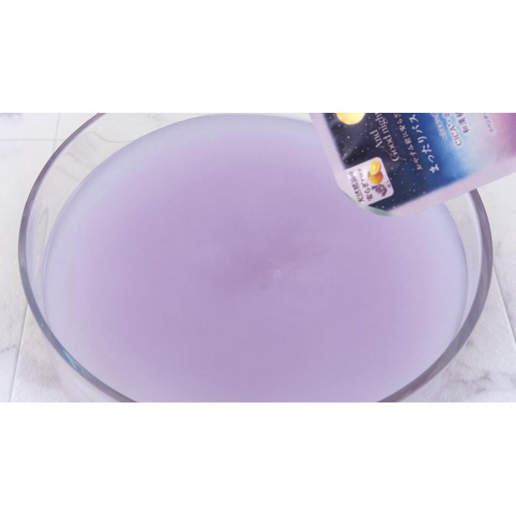 まったりバスパウダー スリーピーラベンダー 35g スリーピーラベンダー