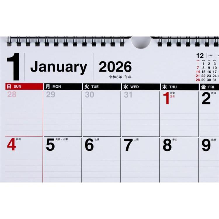2026年1月始まり 壁掛け B4変型 エコカレンダー E78