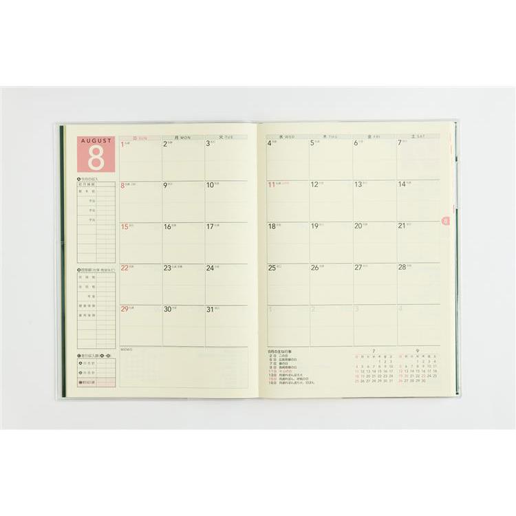 2027年1月始まり 週間バーチカル B5 わたしのかけいぼ (30) 花柄 花柄