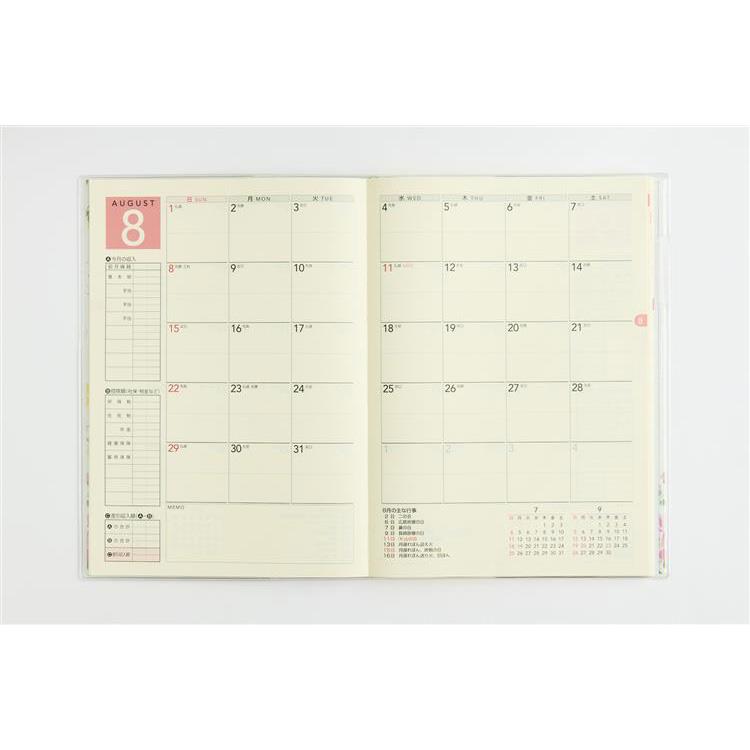 2027年1月始まり 週間バーチカル B5 さわやか かけいぼ (39) 花柄 花柄
