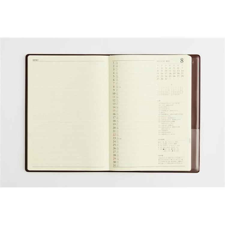 2027年1月始まり 業務日誌 A5 赤