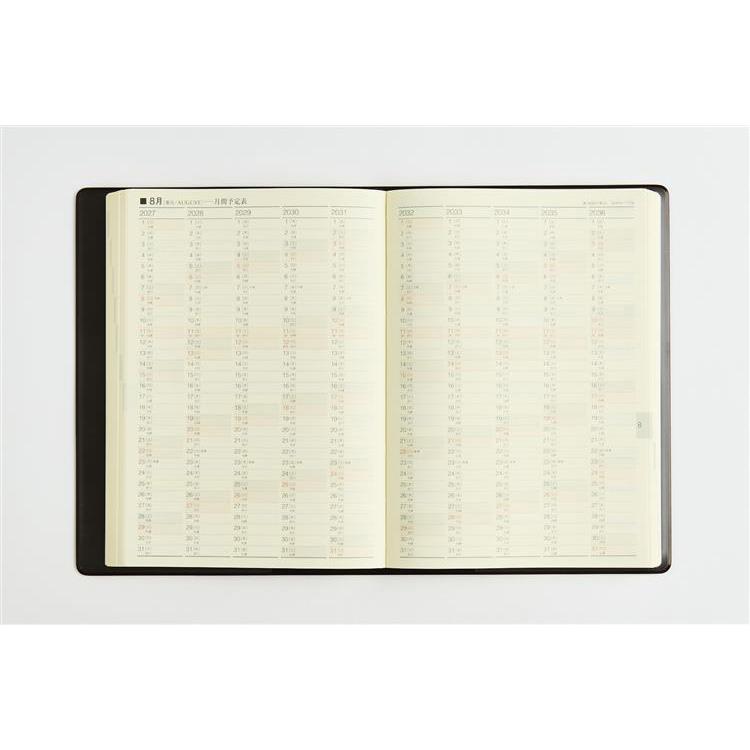2027年1月始まり 週間ブロック A5 10年卓上日誌 茶