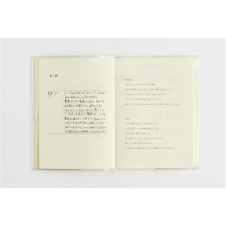 2027年1月始まり手帳 デイリー A6 ポジティブ 未来日記 白