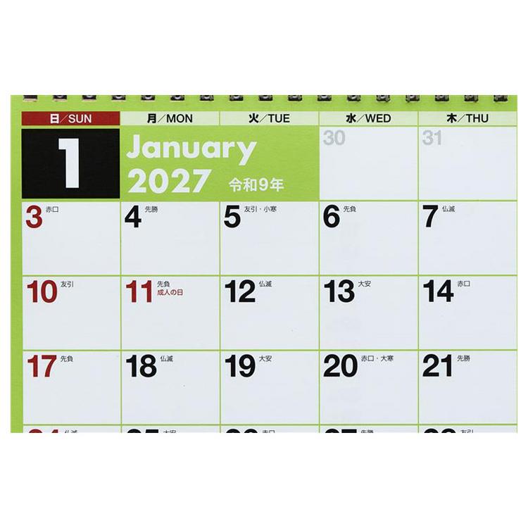 2027年1月始まりカレンダー 卓上 A5 エコ E102