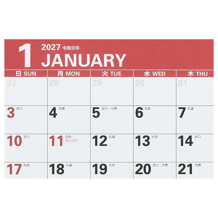 2027年1月始まりカレンダー 卓上 A6 エコ E132