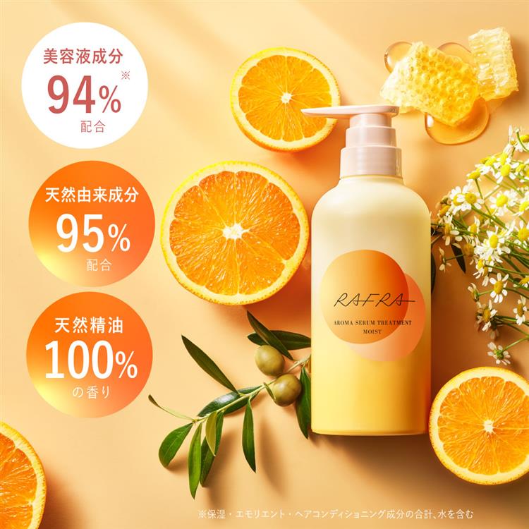 アロマセラムシャンプー&トリートメント クレンジングセット【数量限定