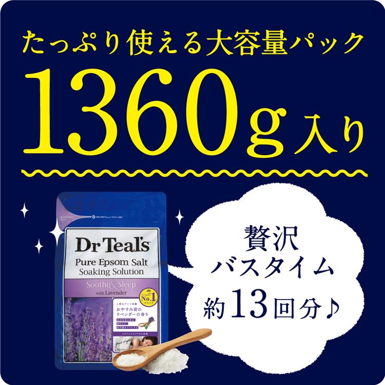 エプソムソルト カモミール １．３６ｋｇ: コスメ＆ビューティー