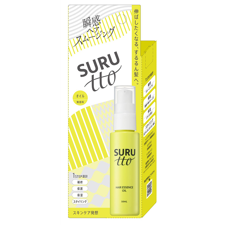 スルッと ヘアエッセンスオイル 50ml