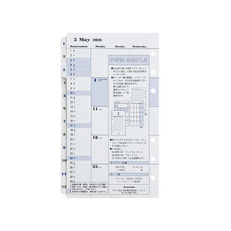 限定2013体 Stepfan Taylor ボブルヘッド シリアル入り#49 MLB公式 大谷翔平 2025 二刀流復帰応援 ドジャース ピッチャー版