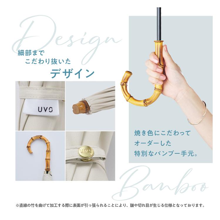 Wpc. UVO ウーボ 折りたたみ傘 晴雨兼用 5段無地 ベージュ ベージュ
