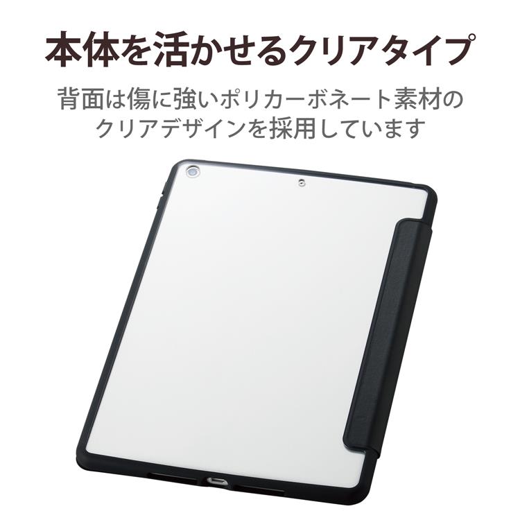 【色:ブルー】Antbox iPad 10.2 ケース iPad 第9世代/第8