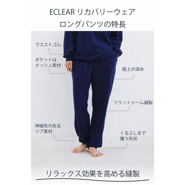 リカバリーウェア ネイビー Mサイズ HCM-RW02MNV ネイビー:M