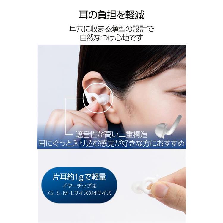 イヤープラグ Duo ホワイト ホワイト