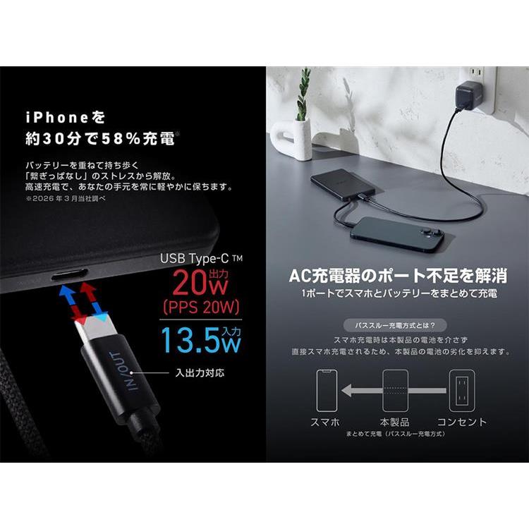 エレコム 半固体バッテリー 5000mAh ケーブル一体型 ブラック ブラック