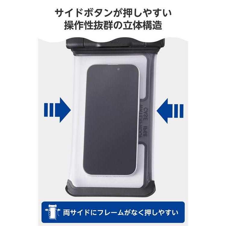 スマートフォン用防水マルチケース 立体構造 ブラック(ブラック
