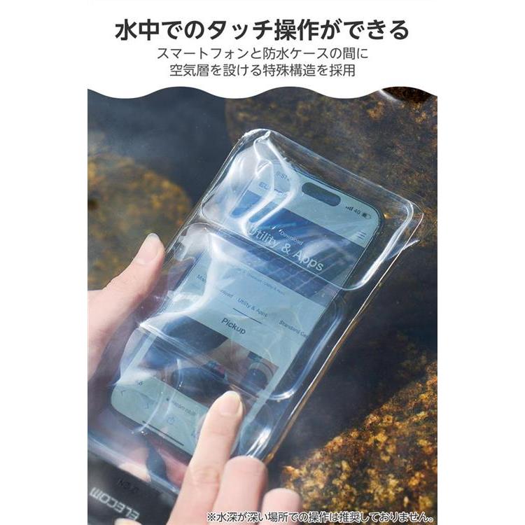 スマートフォン用防水マルチケース 水中スマホ操作対応 ブラック
