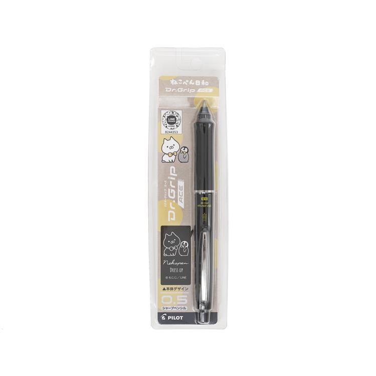 ドクターグリップエース シャープペンシル 0 5mm ねこぺん日和 キャラクター クリエイター雑貨 ロフト公式通販サイト Loft ドクターグリップエース シャープペンシル 0 5mm ねこぺん日和 キャラクター クリエイター雑貨 ロフト公式通販サイト Loft