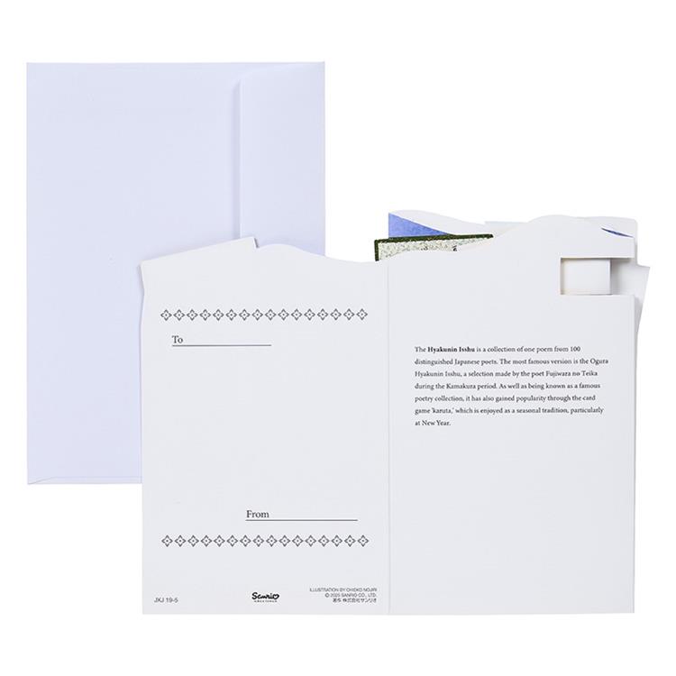 和風クリスマスカード 百人一首カレンダー