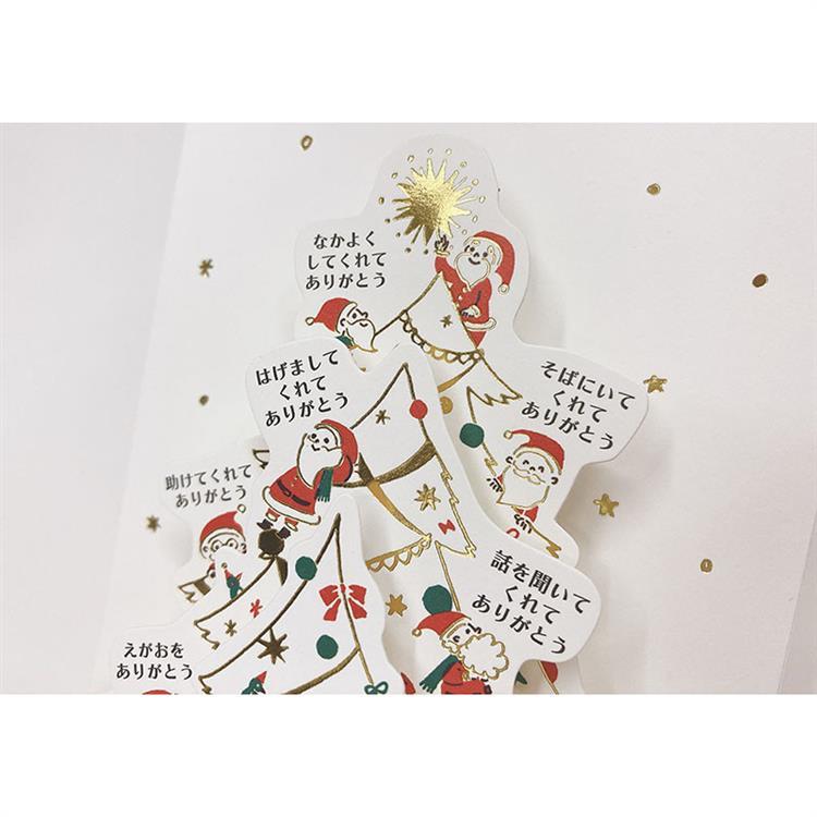 クリスマスカード ポップアップ ツリーからのぞく金線サンタ