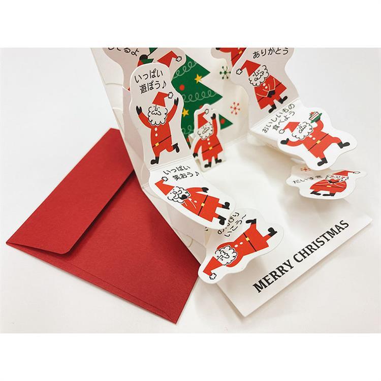 クリスマスミニカード ポップアップ ツリーにサンタいっぱい