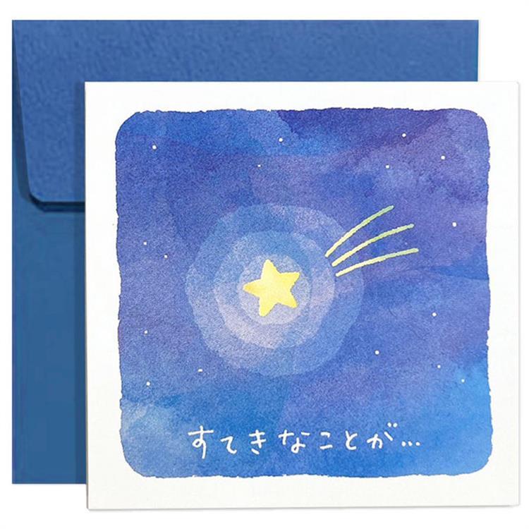 クリスマスミニカード ポップアップ 木に星