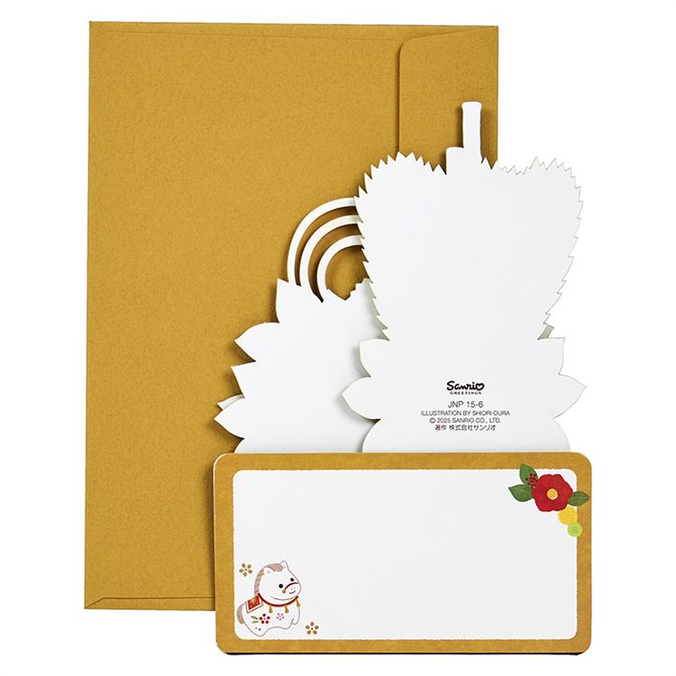 年賀カード 立体 正月の花