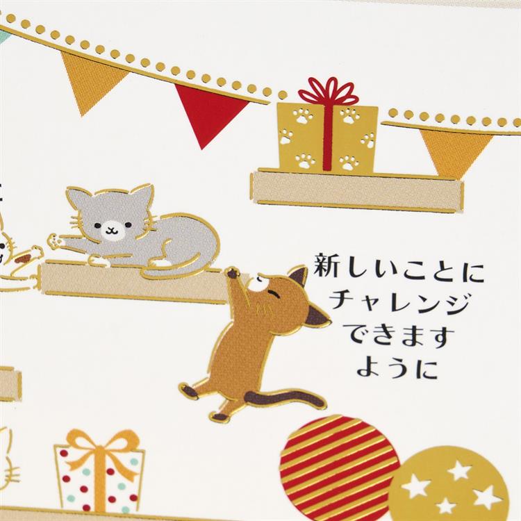 バースデーカード ポップアップ 部屋の中にネコたち