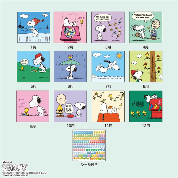 2026年1月始まりカレンダー 壁掛け M PEANUTS スヌーピー