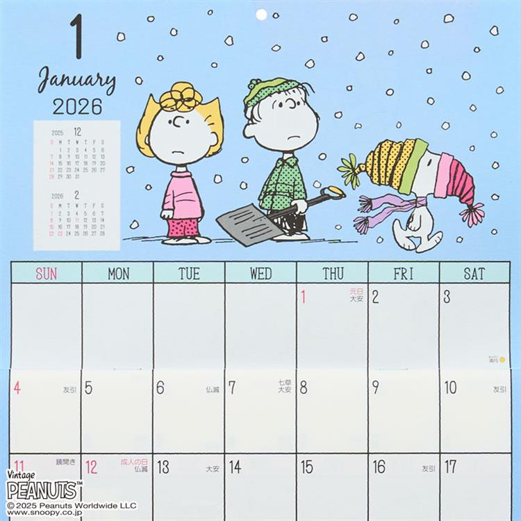2026年1月始まりカレンダー 壁掛け 横 PEANUTS スヌーピー