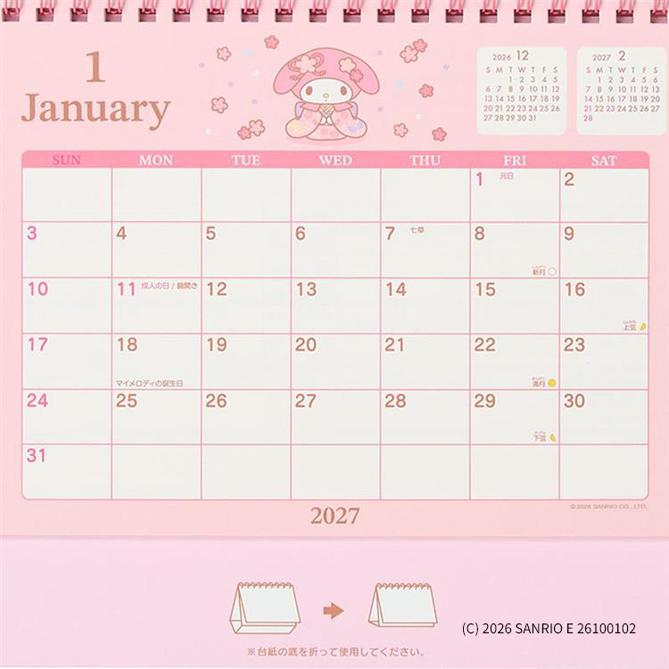 2027年1月始まり 卓上 リングカレンダー サンリオキャラクタース マイ