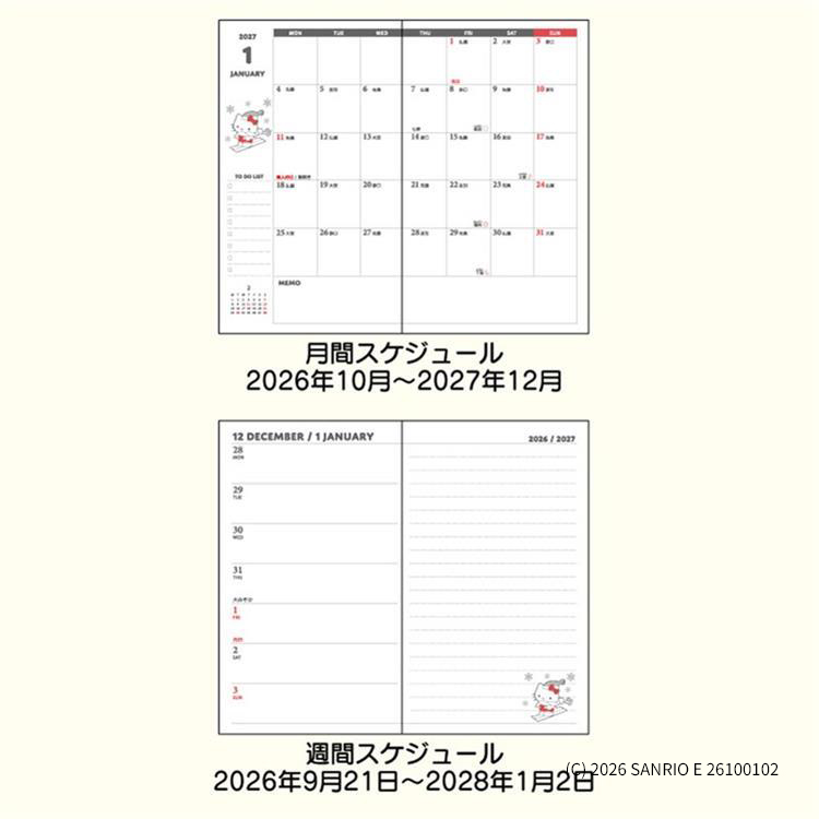 2026年10月始まり手帳 週間レフト A6 ハローキティ ハローキティ