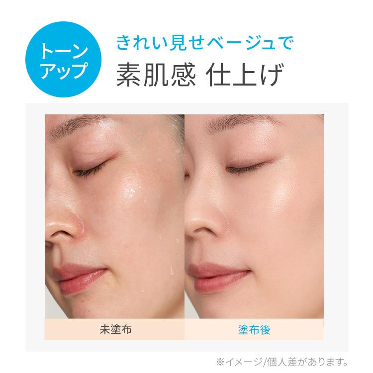 耐汗UVベース 20g