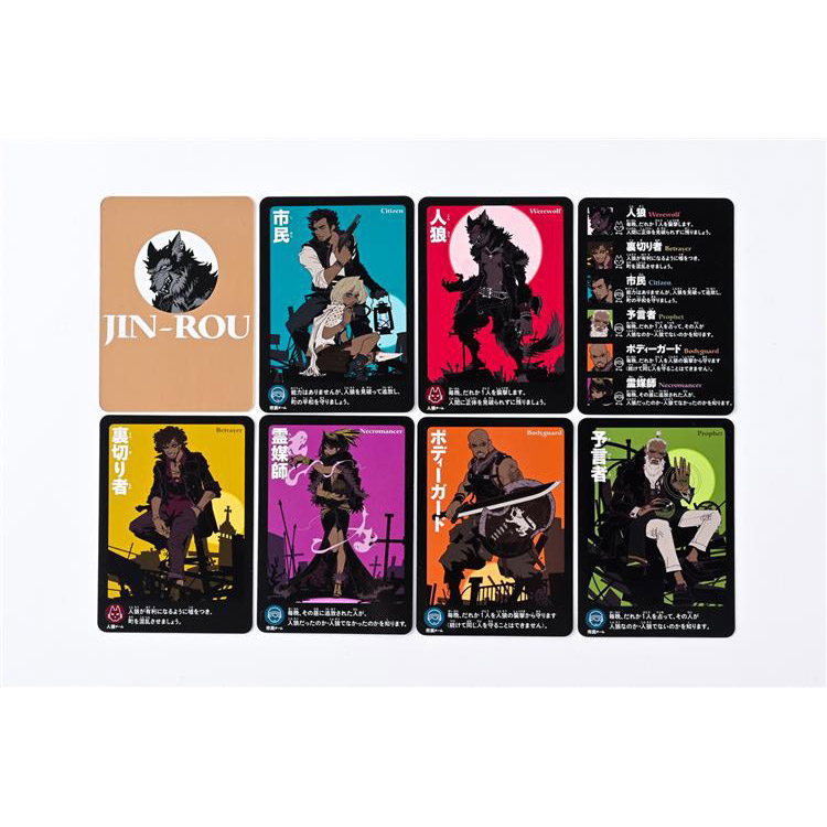 会話型心理ゲーム 人狼: ファッション&バラエティ雑貨 ロフト公式通販サイト LOFT 人狼カード カードゲーム