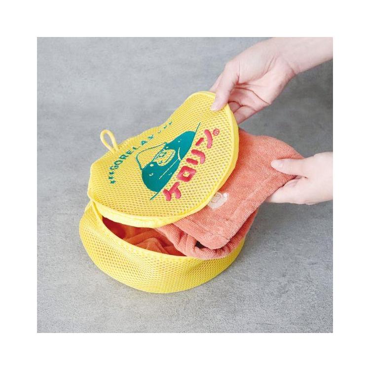 ごリラックス×ケロリン 洗えるポーチ