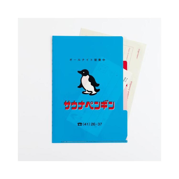 きしかんシリーズ　ポケットクリアファイル　Ａ５　サウナペンギン サウナペンギン
