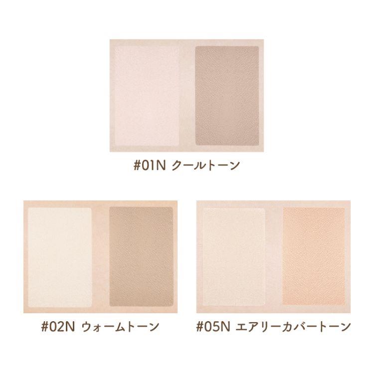 ミニメリハリマスターパレット #01N クールトーン【数量限定】 #01N:クールトーン