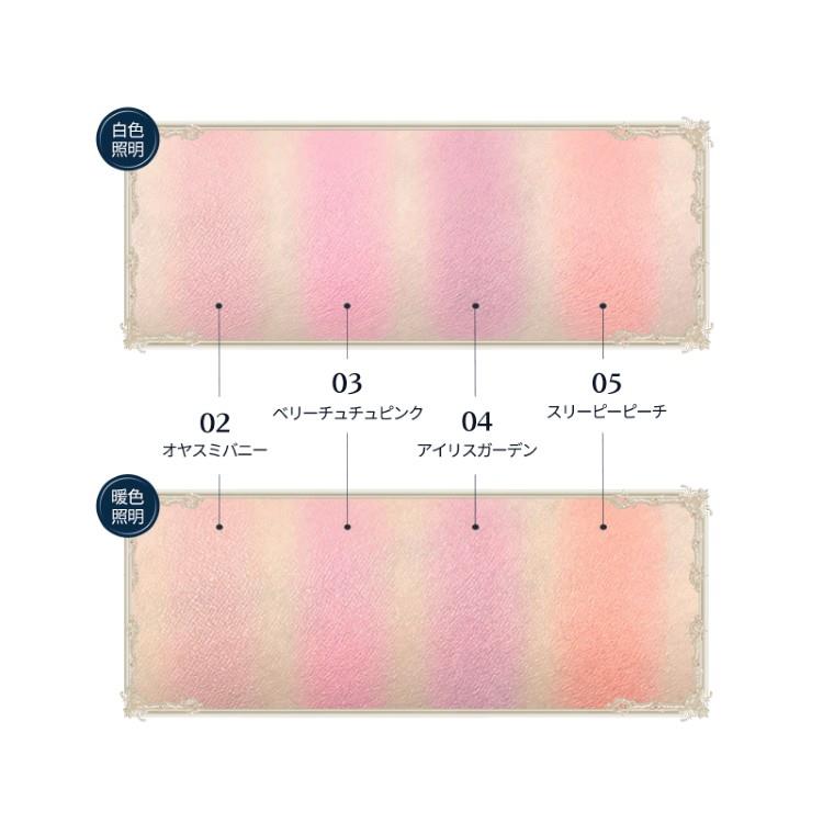 バニーガーデンテイルズ ルミナスシフォンチーク 05 スリーピーピーチ 05:スリーピーピーチ