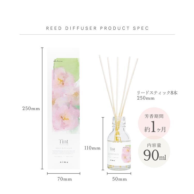 リードディフューザー 90ml サクラ サクラ