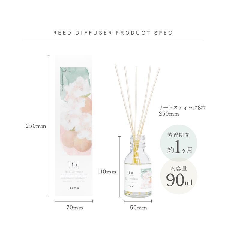リードディフューザー 90ml モモ モモ