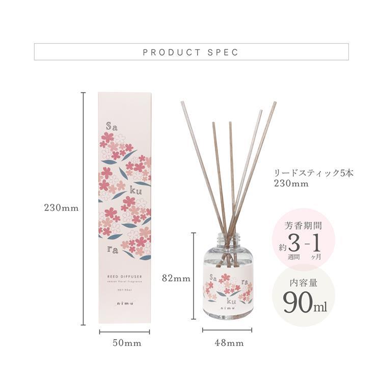 リードディフューザー 90ml 桜 桜