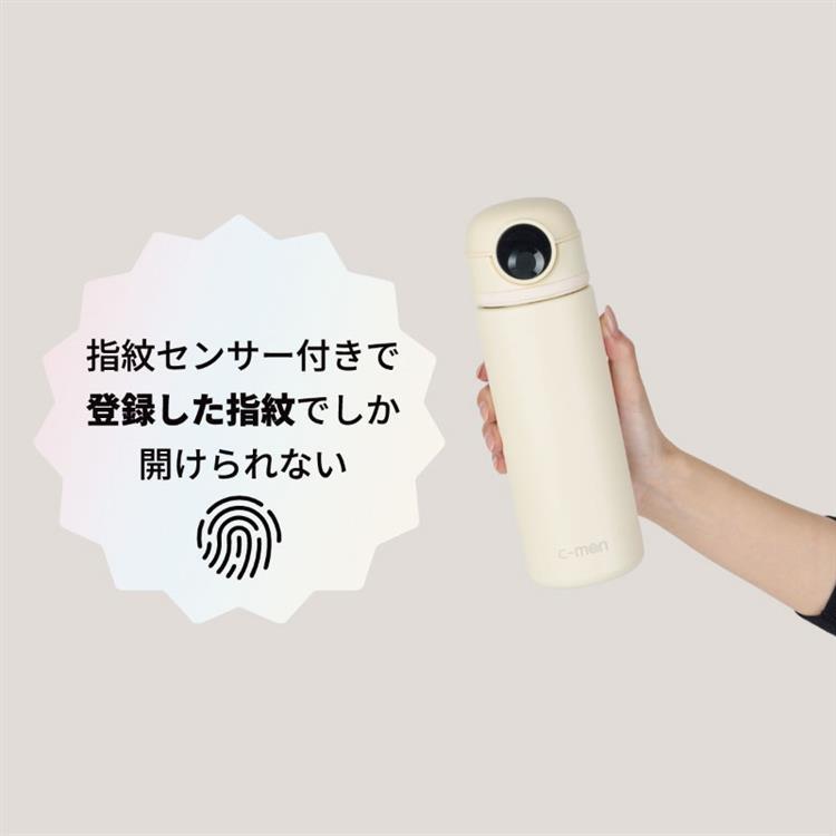 指紋センサー付き 真空断熱ボトル 500ml シアーブラック 水筒 シアーブラック