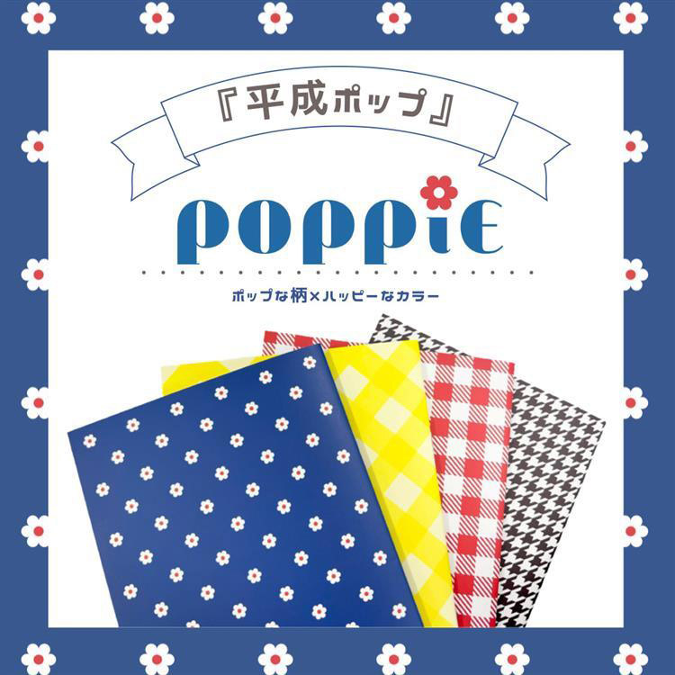 ノート Ｂ６ ポッピー Ｙｅｌｌｏｗ: ステーショナリー ロフト公式通販サイト LOFT